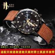 Frosted Crazy Horse Genuine Leather Strap Adapt to Tissot Speed Dare T125.617 A Speed Chi T116 Tian Mei Shi Male 20 22mm