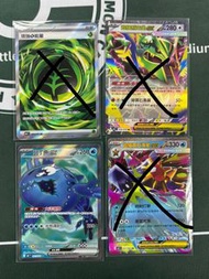寶可夢 M6 繁中 增強草能量 SR 超級烈空座 RR 弱丁魚 SR M3 超級寶石海星 RR EX 冒險提燈 SR 