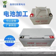 EPS Long Life JK65-1212V6H 33AH Battery Accumulator JOKO Firefighting Equipment Giant   BOLA