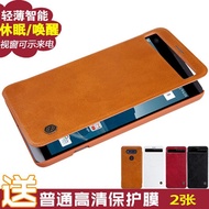 Nile gold LG LG v20 V20 shell phone lgv20 flip leather case sleeve for men and women