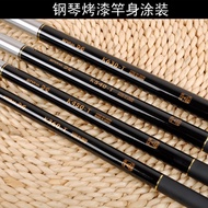 READYSTOK JORAN TEGEK SHIMANO BORDERLESS SPECIAL 630