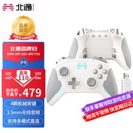 北通宙斯精英游戏手柄Xbox360无线蓝牙体感switch电脑PCsteam任天堂卧龙苍天陨落原子之心原神白金套装版