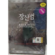 dvd korea horror movies THE MIMIC 2017