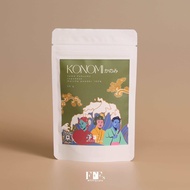 FFFs | Ceremonial grade | KONOMI (かのみ) - Yame Matcha (Fukuoka Japan) | Japanese Matcha Powder ผงมัทฉ