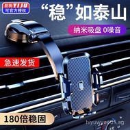 Suction Cup Car Clip Foldable Phone Holder Universal Dedicated Fixed Navigation Bracket Support Car 