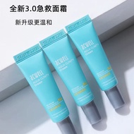 Ready Stock Red Face EraserKorea acwell acwell N4 Cream Repair First Aid Soothing Moisturizing Refre