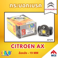 AP กระบอกเบรคหลัง CITROEN AX ล้อหลัง - ขนาด 19 MM กระบอกเบรก กระบอกเบรค ซีตรอง