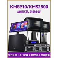 Yamaha Imported Household ktv Audio Set Full Set Home Theater Karaoke System Karaoke Karaoke Machine