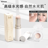 韩国hince高光棒小样试色脸部水光腮红水润修容卧蚕提亮清透细闪12.19South Korea Hince High-Light Stick Sample Color Test Face Water