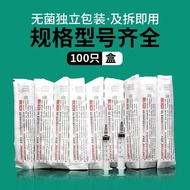 Medical Disposable Syringe 1/3/5/10ml Sterile Propeller with Needle Syringe Syringe Syringe Syringe❤