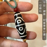 「財富、機遇」黑白水紋八眼天珠