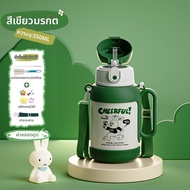 ขวดน้ำสุญญากาศสำหรับเด็ก 316L สแตนเลส