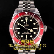實體門市 高價收購 各種名錶 勞力士（Rolex），江詩丹頓（Vacheron Constantin），百達翡麗（PATEK PHILIPPE）， 積家（Jaeger-LeCoultre），愛彼（Au