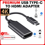 (SG PREMIUM) USB Type-C to HDMI 2.1 Adapter – 4K 120Hz Thunderbolt Converter for TV Phone Computer Laptop Projector Supp