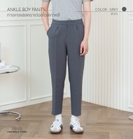 CTRLX - กางเกงสแลคขาเต่อ กระบอกเล็ก สไตล์เกาหลี KOREAN RELAXED PLEAT PANTS [รุ่น ANKLE BOY] ผ้าดีมาก