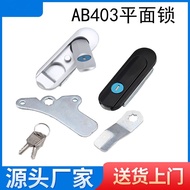 [Shop Hot Sale] AB403 Equipment Door Lock Electric Cabinet Door Lock Distribution Box Lock Communica