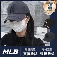 韓國mlb棒球帽做舊復古破洞ny硬頂男女帽子寬簷大標百搭遮陽