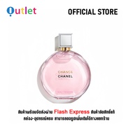 Authentic Chanel Chance Eau Tendre 100ML น้ำหอมผู้หญิง Eau De Toilette