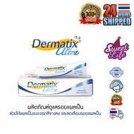 Dermatix Ultra Gel 15g ยาทาแผลเป็นนูน ซ่อมแซมผิวที่เสียหาย ลดรอยแผลเป็น