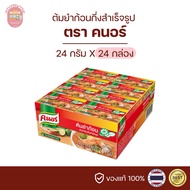 KNORR Soup Cube Tom Yum Flavor Size 24 G. (Pack)