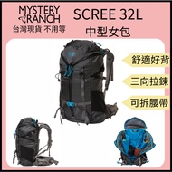 [Equipment Rental] Mystery Ranch SCREE 32L Women's Hiking Bag Travel Backpack One Day Outdoor