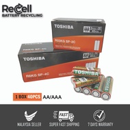 [1Box-40Pcs] Toshiba Heavy Duty AA & AAA 1.5V Battery - Genuine Toshiba Battery/Long Lasting Quality