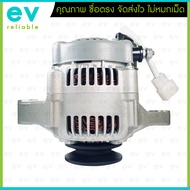 ไดชาร์จ คูโบต้า หูตรง 12V 45A ปลั๊กใช้ได้ทั้ง 2 และ 3 ช่อง ไดแท้ ND ญี่ปุ่น บิ๊ว คุณภาพสูง KUBOTA รถไถ M9540 M8540 M7040