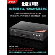 [FREE SHIPPING] Stepper High DVD Player MP4 Bluetooth DTS Full Format EVD Drive VCD Player VCD CD Pl