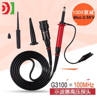 Oscilloscope High Voltage Probe 100M High Voltage Probe 100 Times Attenuation 2.5kgV Oscilloscope 10
