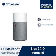 Blueair Blue 3410 (Particle) เครื่องฟอกอากาศ กรองอากาศ กรองฝุ่น สำหรับขนาดพื้นที่ 36 ตรม.