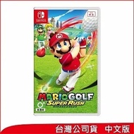 【Nintendo 任天堂】Switch《瑪利歐高爾夫 超級衝衝衝》繁體中文版[台灣公司貨]