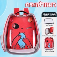 Cat Bag Cat Carrier Bag Big Cat Bag XL Pet Bag Portable Cat Bag Space Bag Rabbit Bag Portable Dog Ba