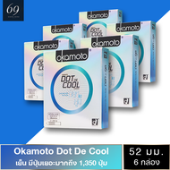 ถุงยาง Okamoto Dot De Cool ขนาด 52 มม. ถุงยางอนามัย โอกาโมโต้ ดอท เดอ คูล ผิวขรุขระ มีปุ่มเยอะมากถึง 1,350 ปุ่ม (6 กล่อง)
