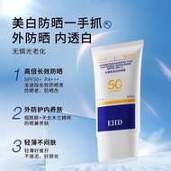 EHD Sunscreen Protects 50 Times UV Rays Isolates And Sunscreens For Men And Women In Summer Waterpro
