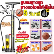 Fast Delivery Air Pump Bicycle Motorcycle 160PSI