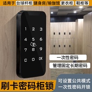 Cabinet Electronic Combination Lock Touch Combination Lock Induction Lock Shoe Cabinet Lock