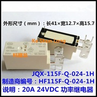 100%NewOriginal JQX-115F-Q HF115F-Q 012-1H HF115F-Q/024-1H HF115F-Q/048-1H 18A 20A 250VAC 12VDC 24VD