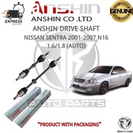 #ANSHIN#FRONT DRIVE SHAFT NISSAN SENTRA 2001-2007 N16 1.6/1.8 AUTO (NI-8815A-AS/NI-8816A-AS)