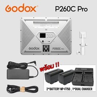 Godox LED P260C Pro 45W 2800-6500K - รับประกันศูนย์ GodoxThailand 3ปี ( P260 C Pro ) - Digilife Thai