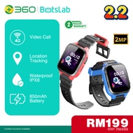 Botslab E3 Kid's Smart Watch 4G Video Call Location Tracking Waterproof