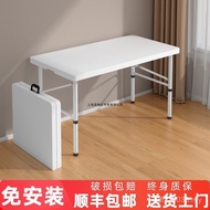 Rectangular Outdoor Table Learning Simple Stall Folding Table Long Table Household Portable Small Di