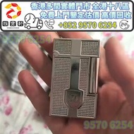 各種打火機 S.T. Dupont都彭 Dunhill登喜路 Cartier卡地亞 Cross/克勞斯， 萬寶龍 Montblanc筆 派克筆 s.t.dupont都彭筆 愛麗舍elysee筆 鋼筆 