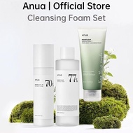 Anua Heartleaf Skincare Set Cleansing Oil / Cleanser / Toner / Moisturizer Lotion / Sunscreen