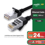 UGREEN สายเคเบิลเครือข่ายสำเร็จรูป Cat 6 U/UTP LAN Cable 1-3m (Black)  รองรับความเร็วเครือข่าย 10/100/1000 Mbps รุ่น NW101
