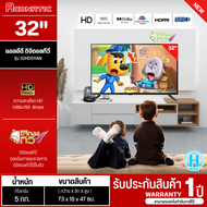 ACONATIC LED TV ดิจิตอลทีวี 32 นิ้ว รุ่น 32HD511AN รับประกันศูนย์ 1ปี