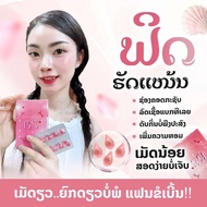 Vaginal Stopper Can Reduce Vaginal Secretion Itching, Yeast Infection, Helps Tighten Vaginal Infecti