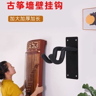 Guzheng ii03 Guzheng Hanger Wall Hook Wall-Mounted Rack Musical Instrument Hook Hanging Guzheng Rack