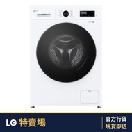 FVBS90W2G 9.0公斤 1200轉 前置式洗衣機 (可飛頂)