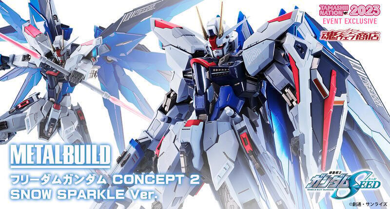 5月預購 PB限定 METAL BUILD 自由鋼彈 CONCEPT 2 SNOW SPARKLE Ver.