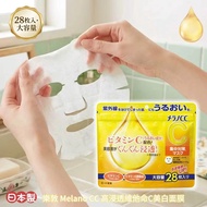 日本製 樂敦 Melano CC 高浸透維他命C美白面膜 (28片裝)